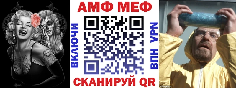 АМФ 98%  Купить  Вязьма 