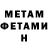 Amphetamine 97% Zhanna Kuzatbekova
