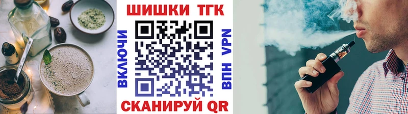 Cannafood конопля  Купить где  Вязьма 