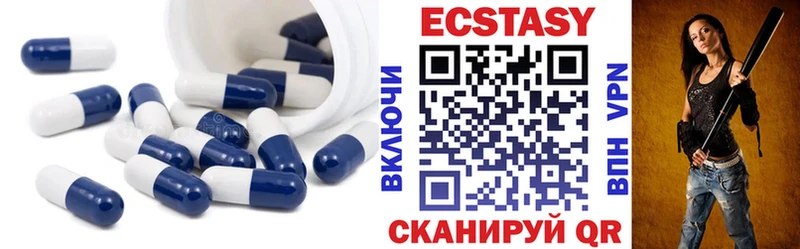 Экстази DUBAI  Купить  Вязьма 