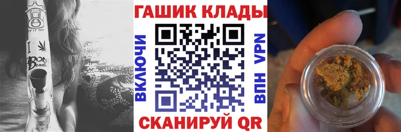 Купить закладки  Вязьма  ГАШИШ Premium 
