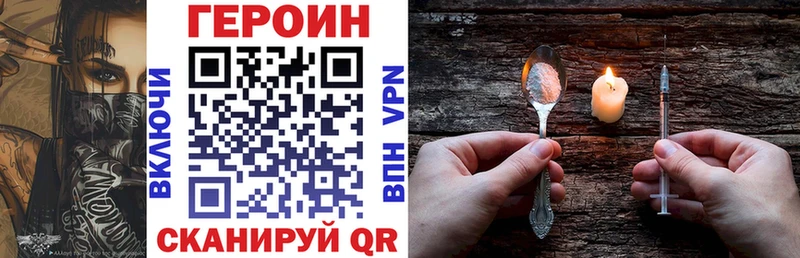 Героин афганец  Купить  Вязьма 