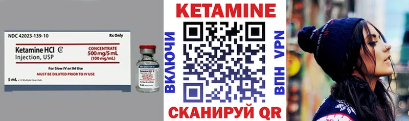 Кетамин VHQ  Купить где  Вязьма 