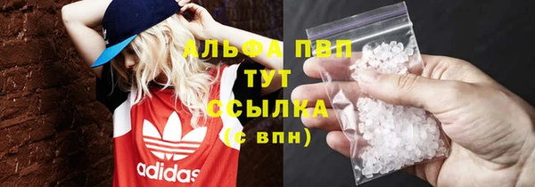 гидропоника Краснослободск
