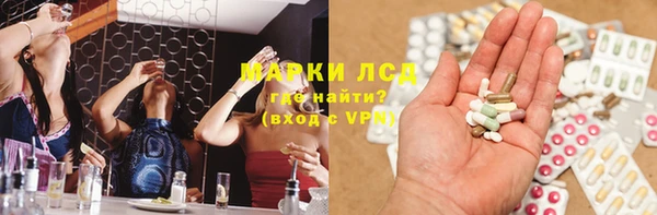 2c-b Куйбышев
