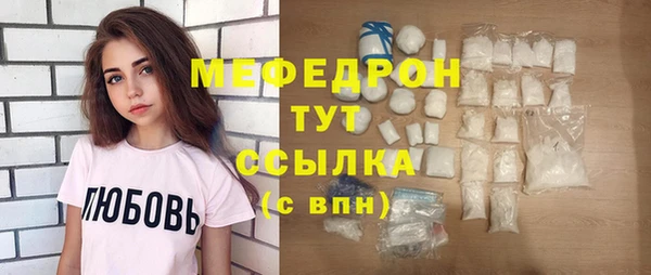 винт Краснотурьинск