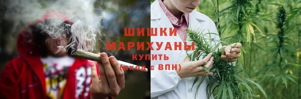мефедрон VHQ Красноперекопск