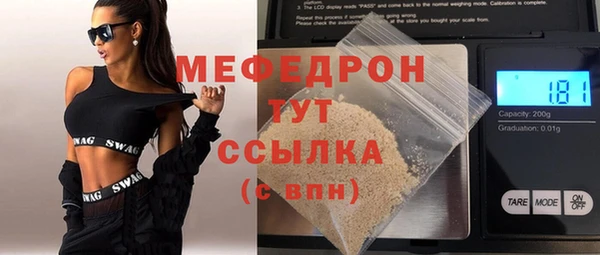 мефедрон VHQ Красноперекопск