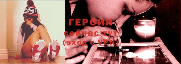 мефедрон VHQ Красноперекопск