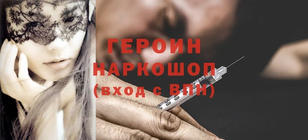 винт Краснотурьинск
