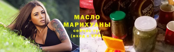 мефедрон VHQ Красноперекопск