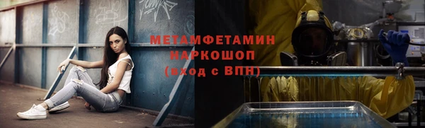 мефедрон VHQ Красноперекопск