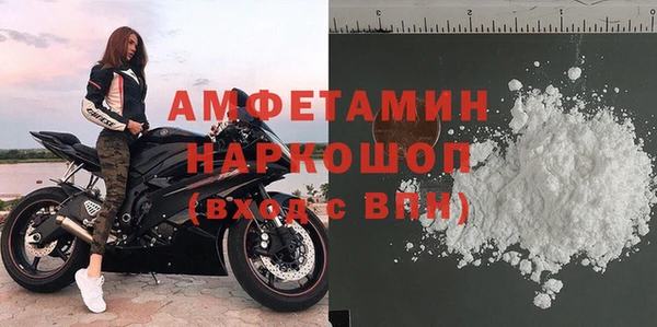мефедрон VHQ Красноперекопск