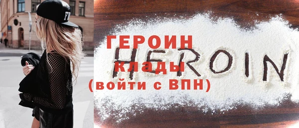 мефедрон VHQ Красноперекопск