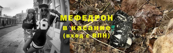 мефедрон VHQ Красноперекопск
