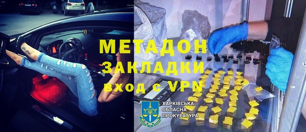 гидропоника Краснослободск