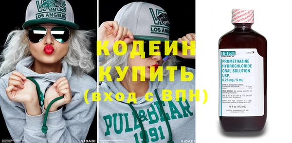 винт Краснотурьинск