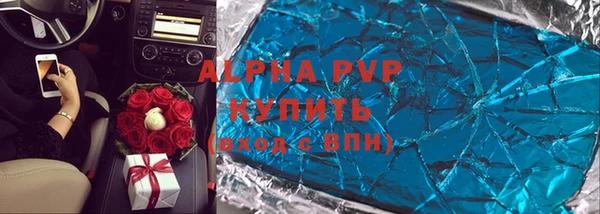 мефедрон VHQ Красноперекопск