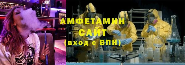 мефедрон VHQ Красноперекопск