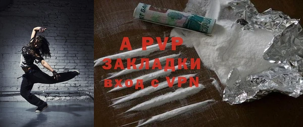 винт Краснотурьинск