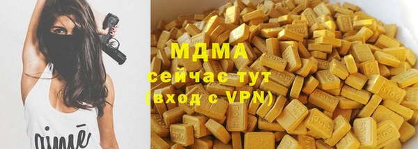 меф Кулебаки