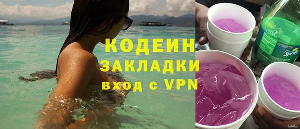 мефедрон VHQ Красноперекопск