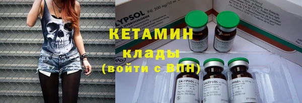 гидропоника Краснослободск