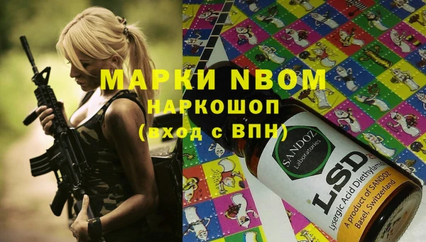винт Краснотурьинск