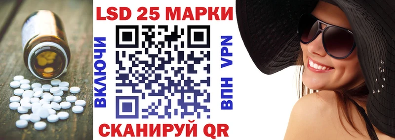 ЛСД экстази ecstasy  Купить где  Вязьма 