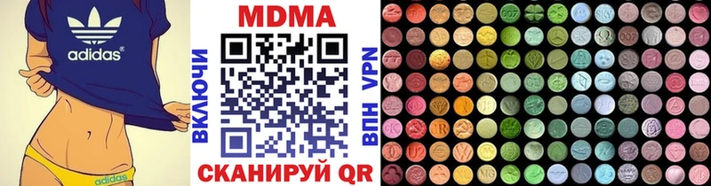 MDMA VHQ  Купить где  Вязьма 