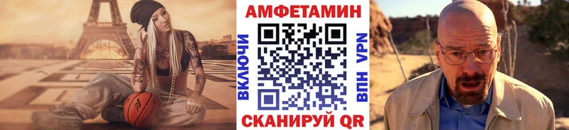 Купить закладки  Вязьма  Первитин мет 