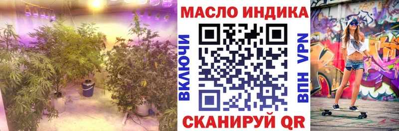 Дистиллят ТГК жижа  Купить  Вязьма 