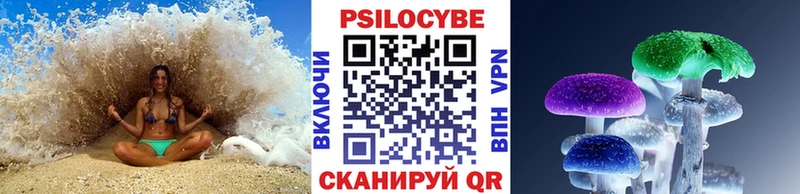 Галлюциногенные грибы мухоморы  Купить где  Вязьма 